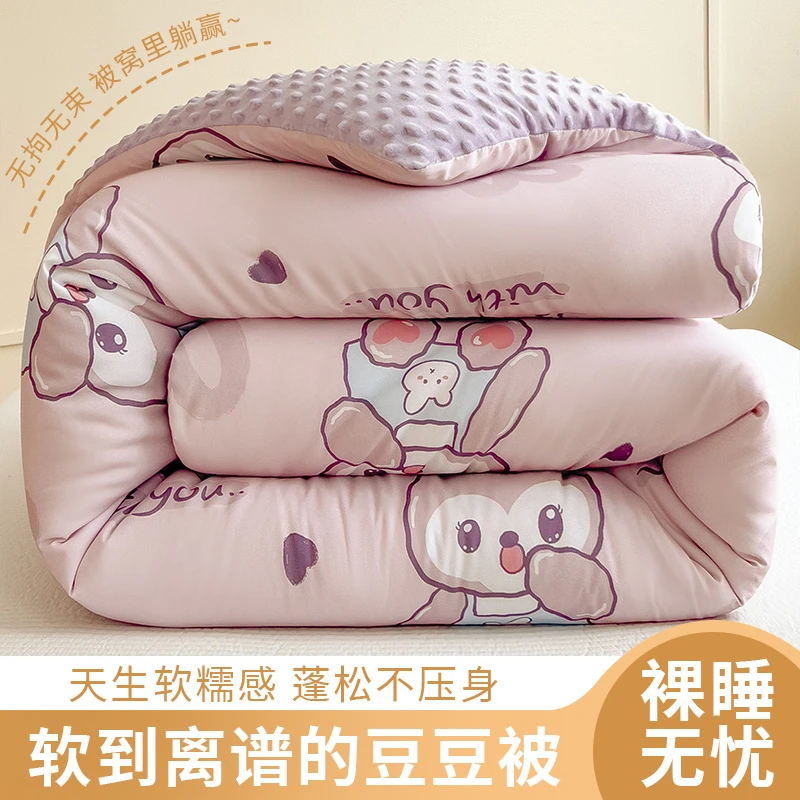加厚保暖豆豆绒冬被牛奶绒被子被芯加绒被褥学生单人宿舍春秋被