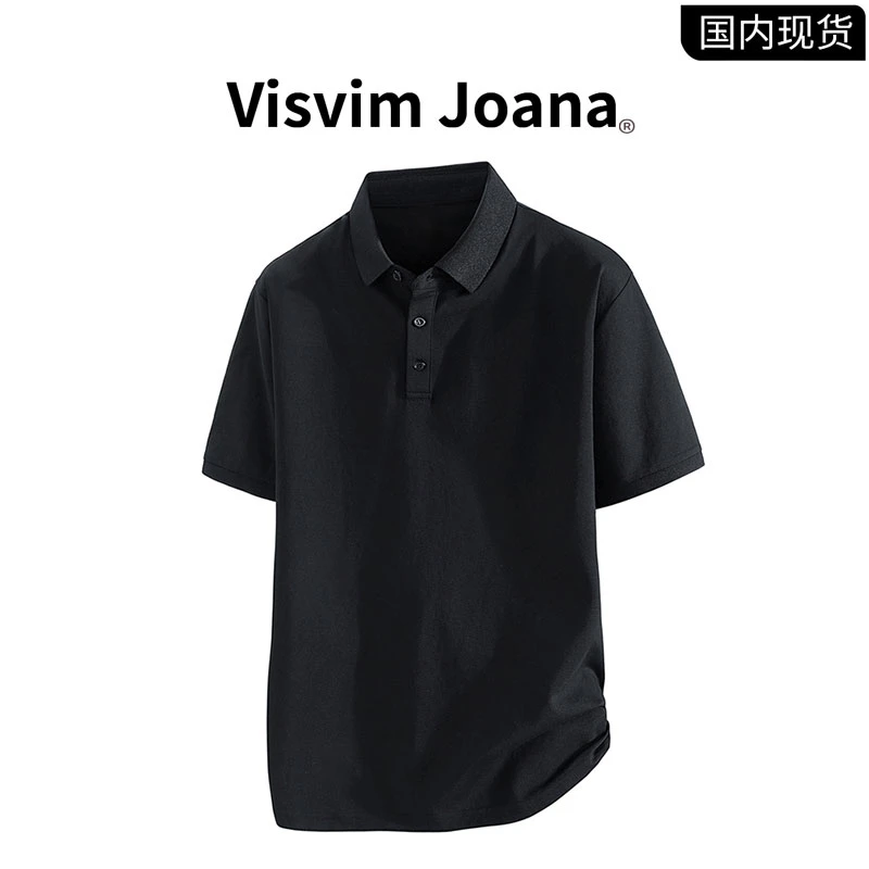 【品牌现货撤柜】VISVIM JOANA夏季新款轻奢纯色休闲小领男士POLO衫