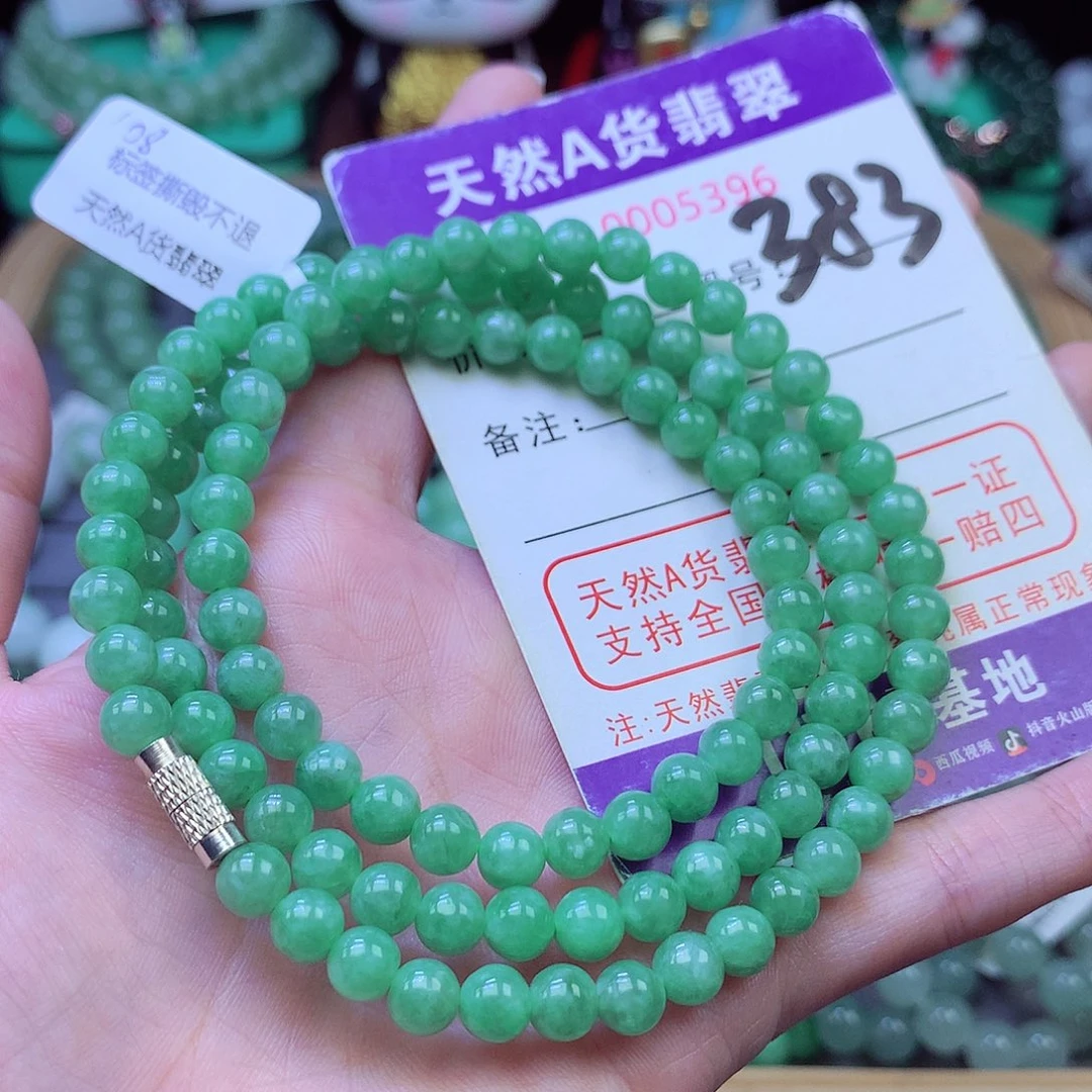 毛衣链未镶嵌翡翠6.0