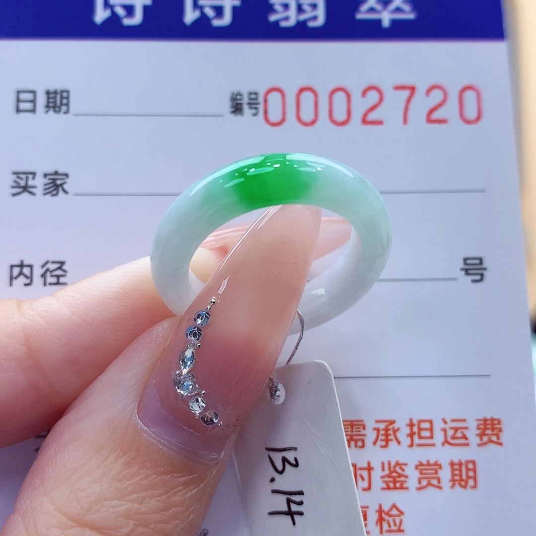 毛***球翡翠未镶嵌戒指缅甸A货