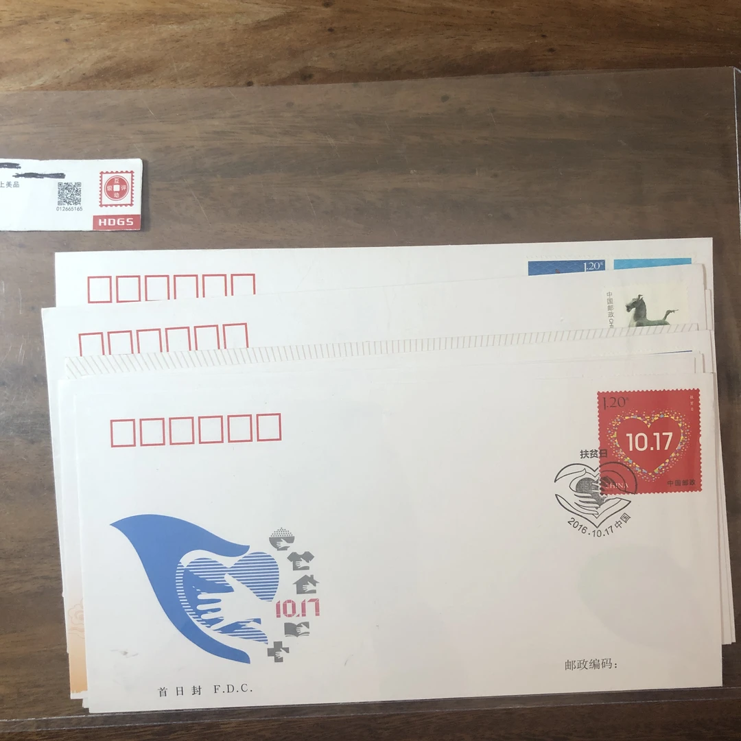 纪念日邮票首日封（6枚）