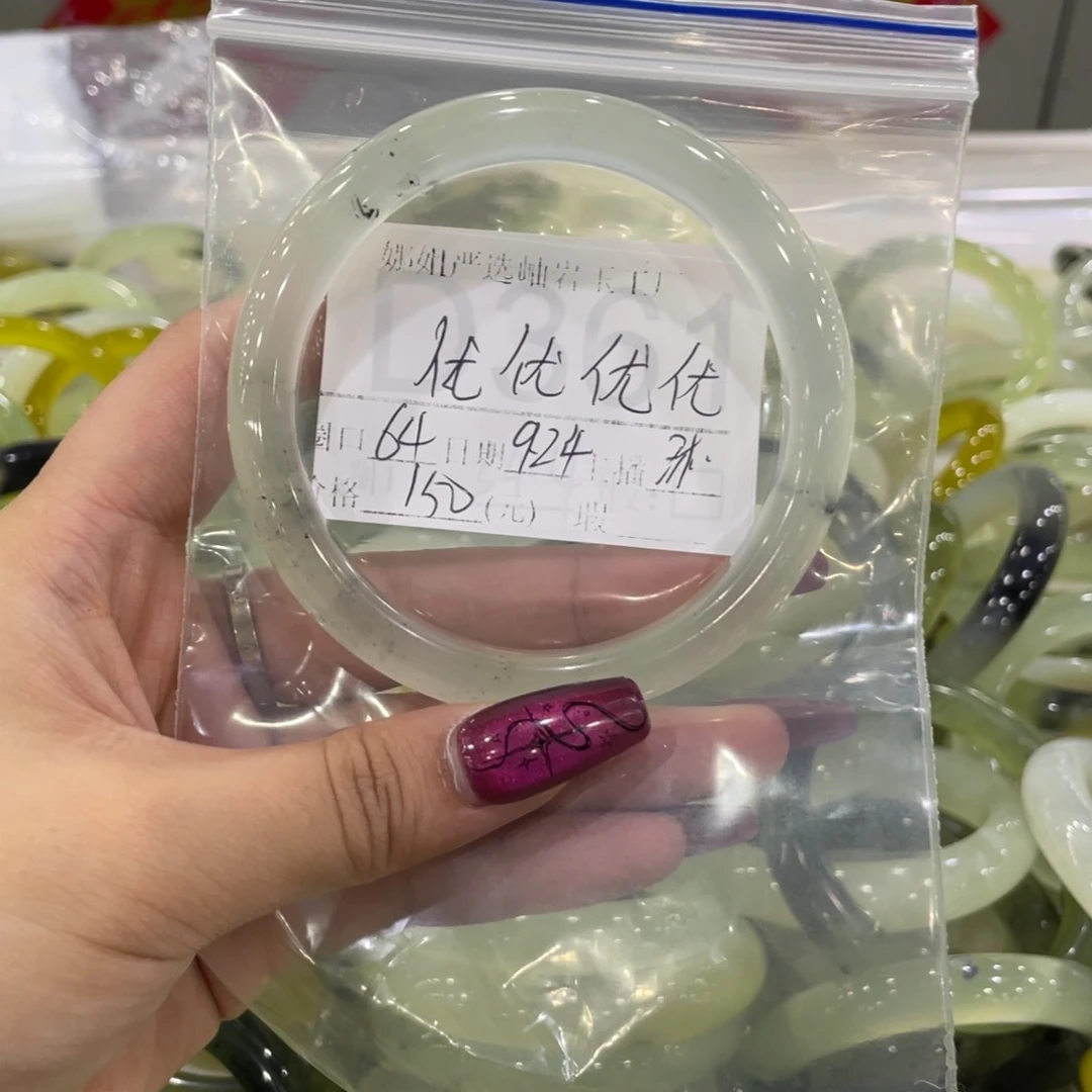 合金蛇纹石玉手镯优****忧