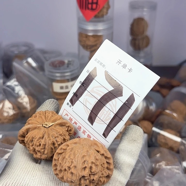 文玩核桃吊坠核桃