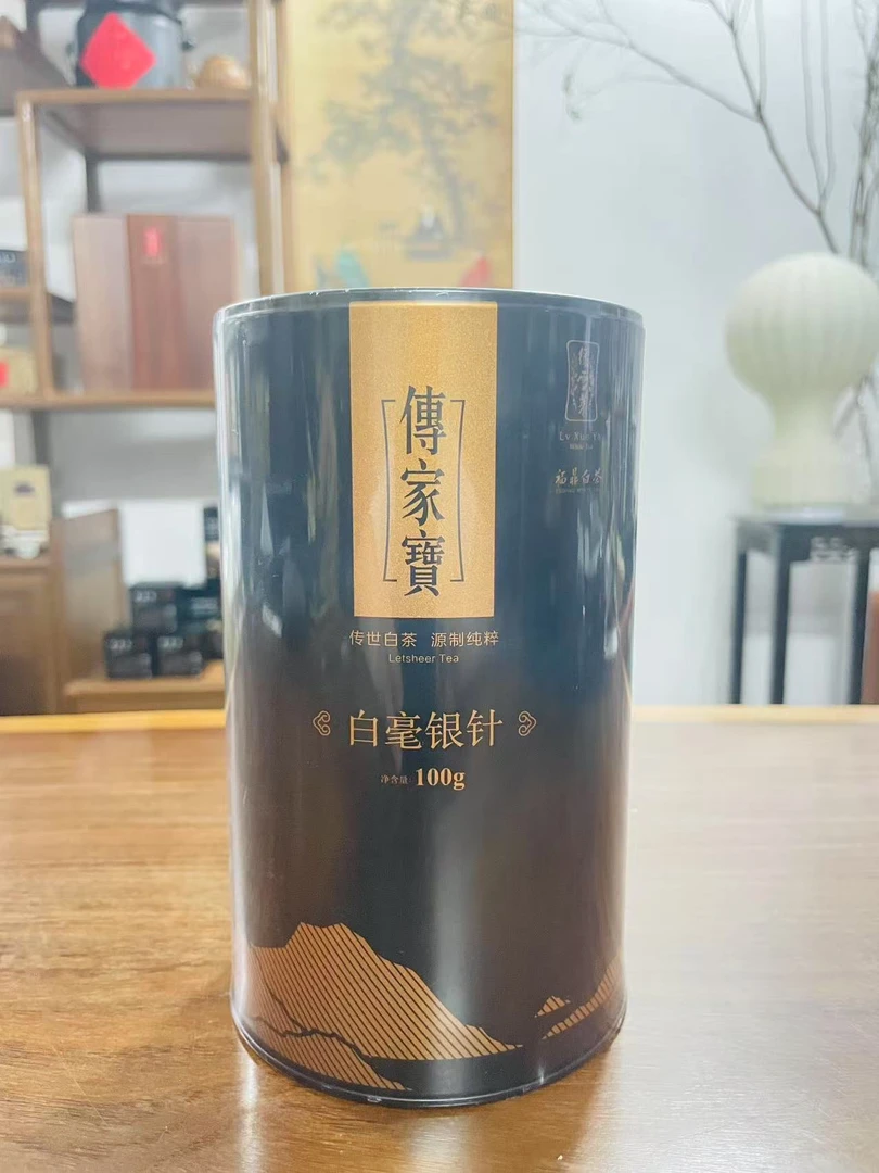 【绿雪芽】传家宝2019年一级白毫银针100克/罐