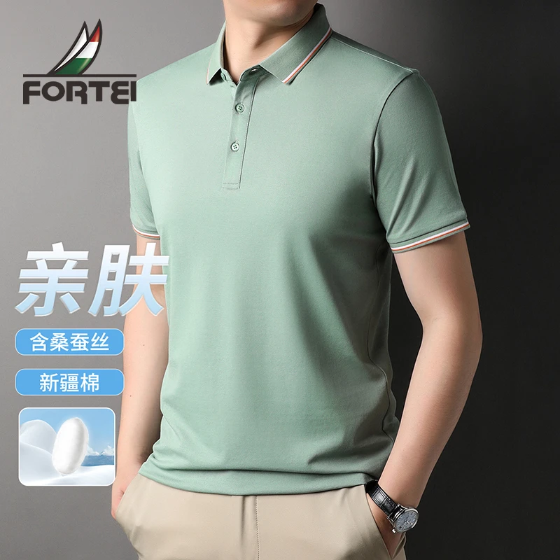 富铤【7A蚕丝】夏季男式商务桑蚕丝亲肤休闲翻领POLO衫FZB9697733