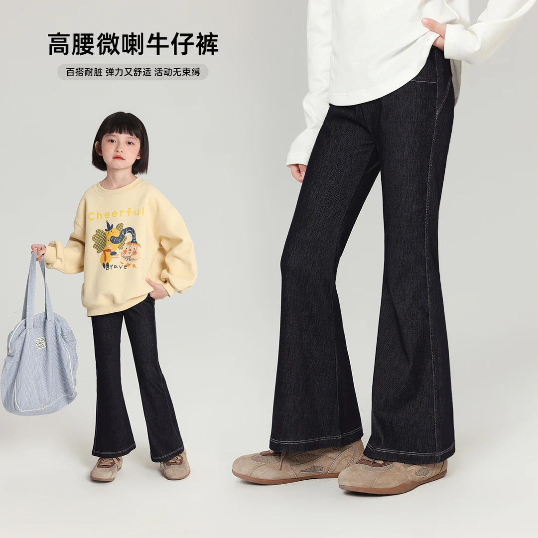 布丁哈鲁【修腿神裤】高腰牛仔微喇裤女童微喇裤2025新款G53PB309