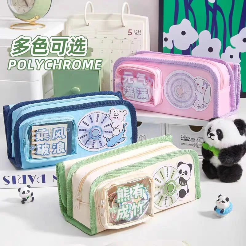 咔巴熊高颜值解压转盘大容量多层收纳笔袋/1个KBX-1086