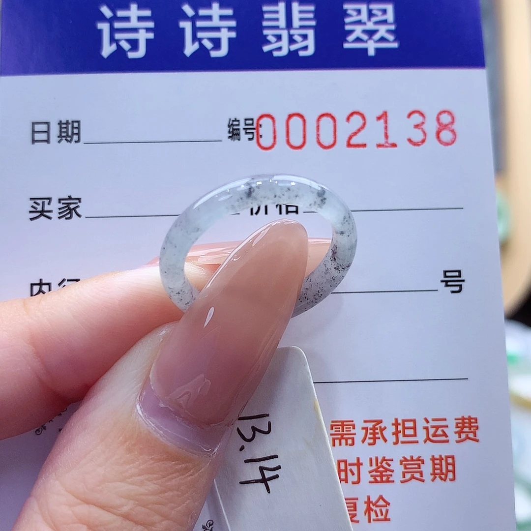 蜜***女未镶嵌戒指翡翠缅甸A货