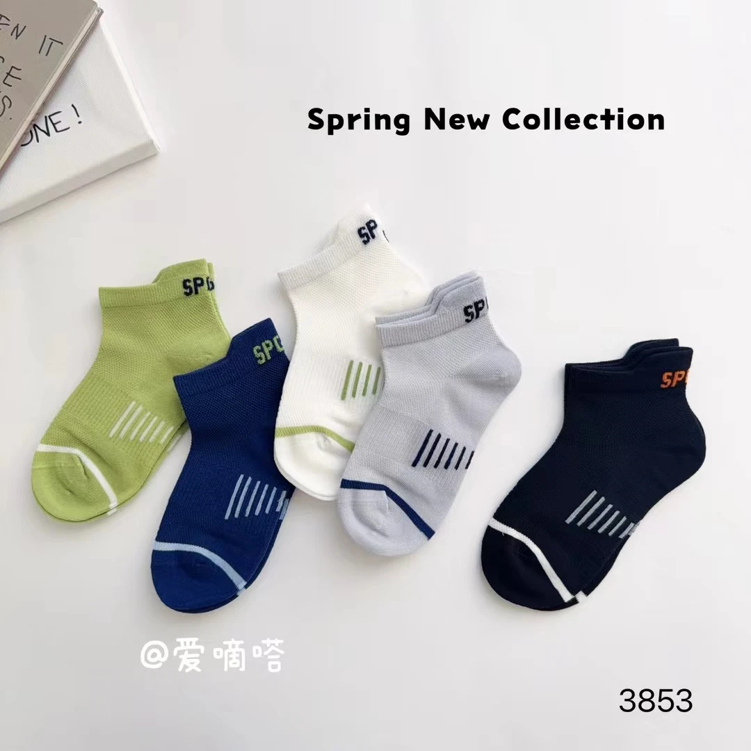 爱滴嗒福利款男童小码夏季潮袜男宝宝透气吸汗短筒袜男孩夏天袜子