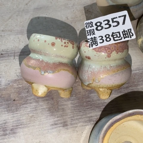 罐8357 微瑕38包邮景德镇陶瓷