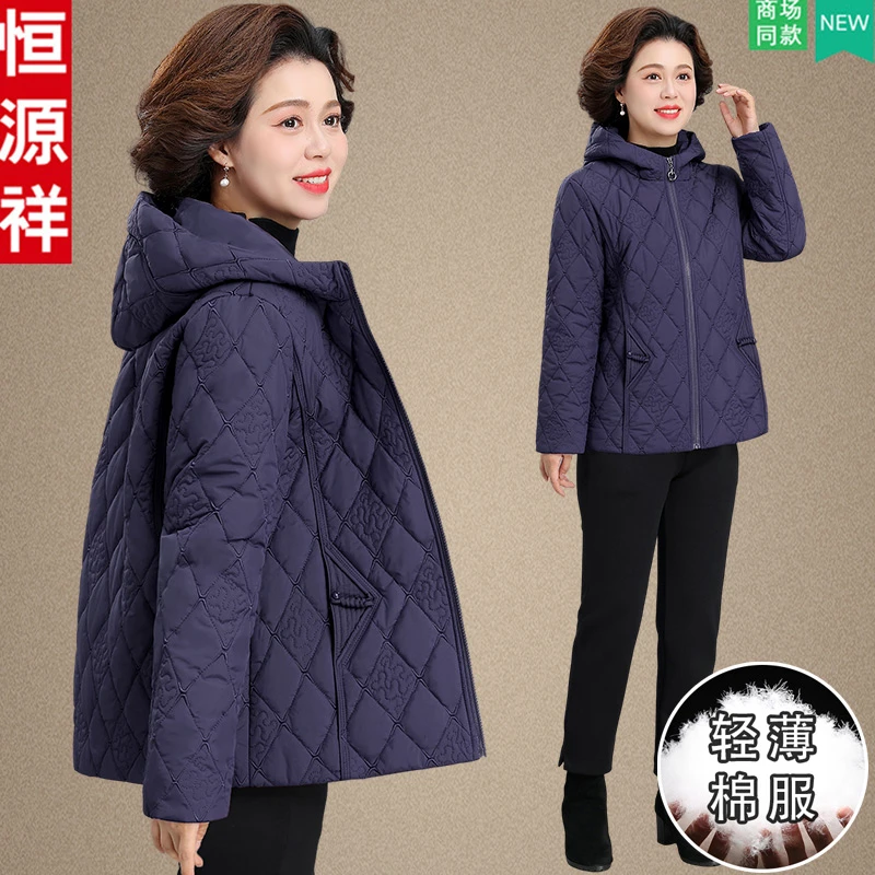 恒源祥2025秋冬新款轻薄棉衣中老年人女气质上衣妈妈秋装夹棉外套