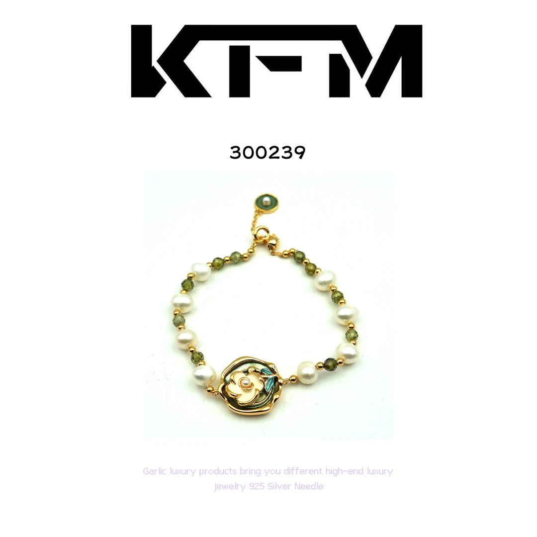 KFM手链~300239（15+5cm）