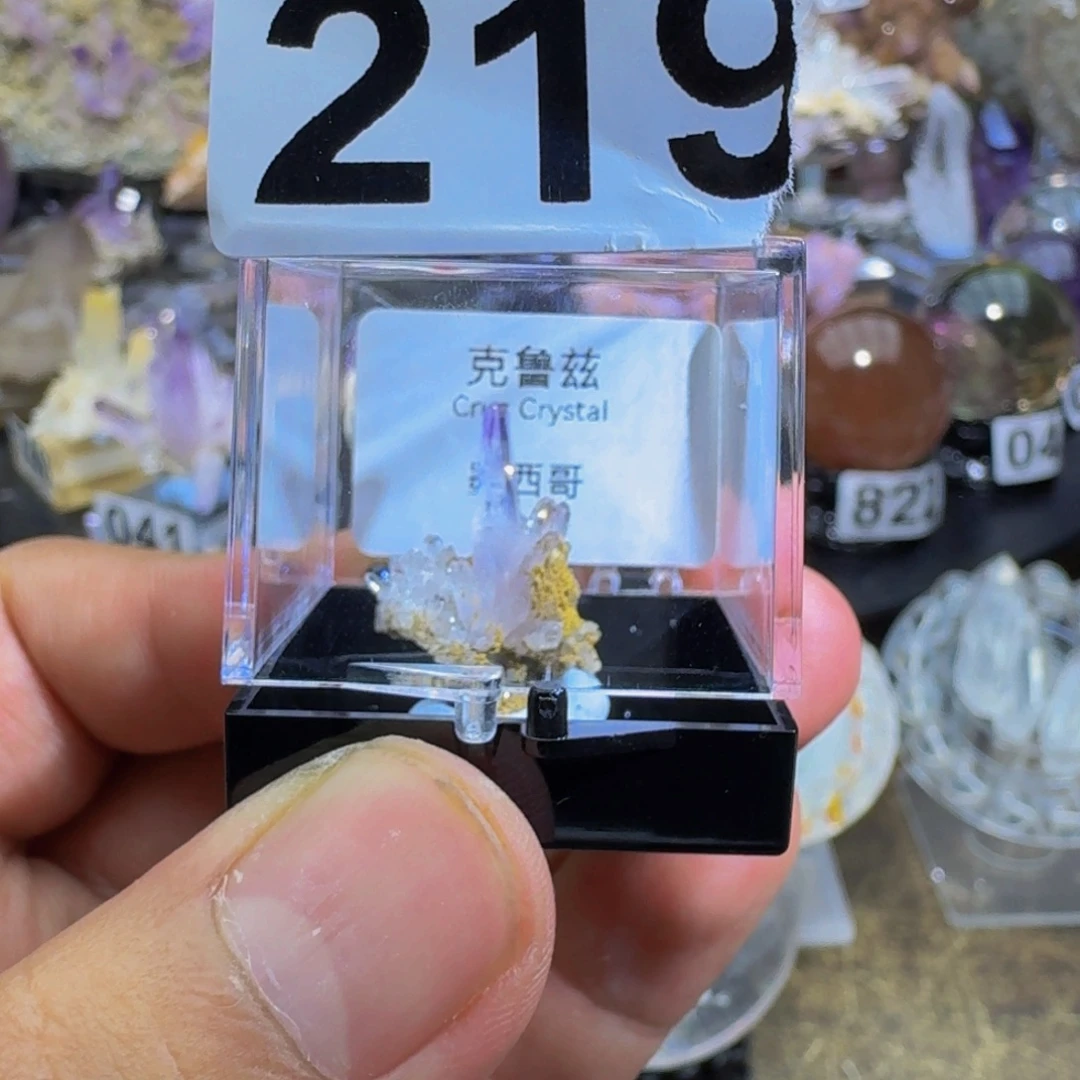未镶嵌水晶珠宝半成品