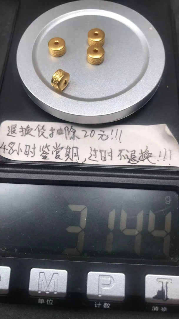 足金999黄金文玩配饰