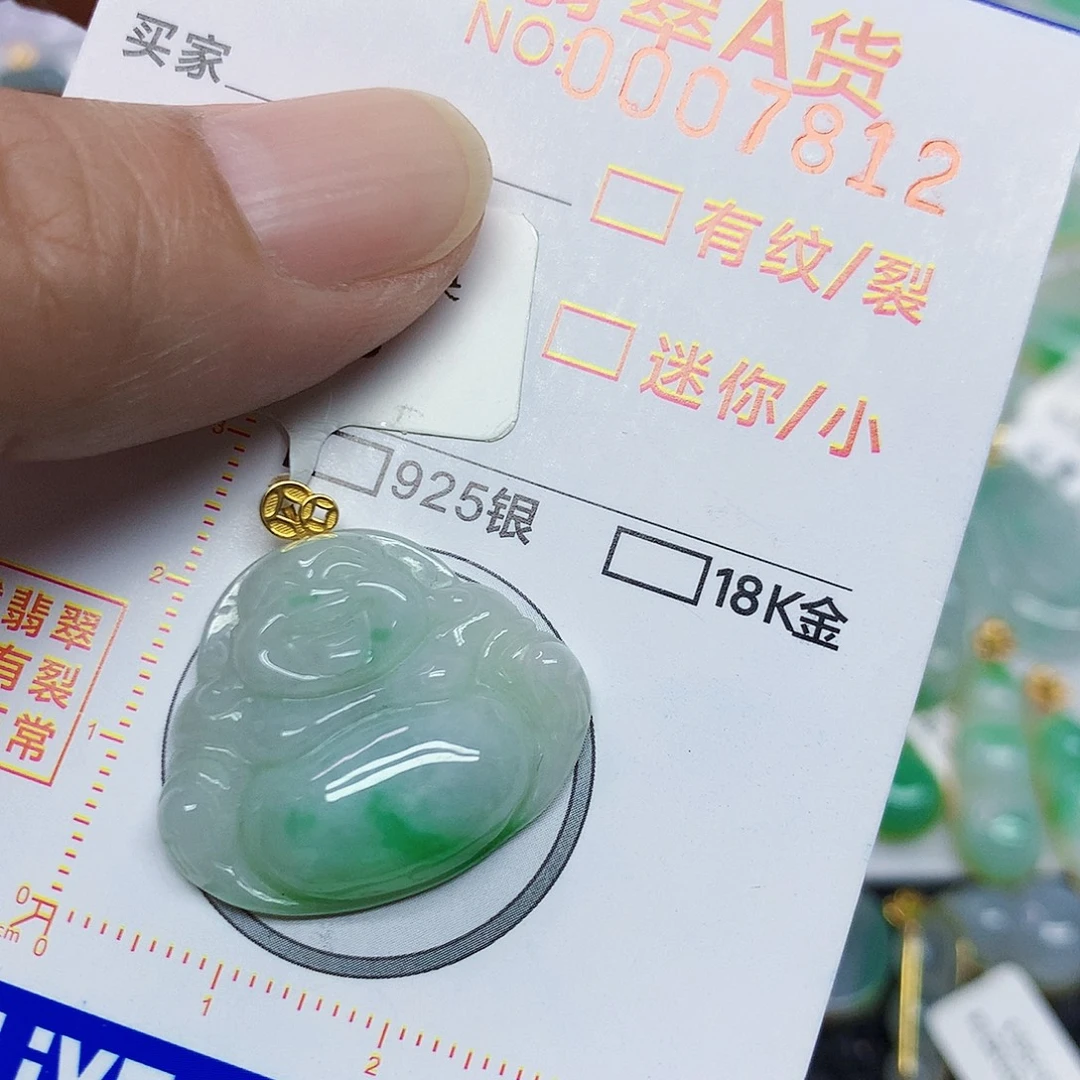 颈饰18K金镶嵌翡翠佛公