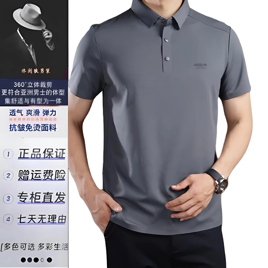 休闲狼夏季男薄款Polo衫中年商务速干无痕翻领短袖纯色透气百搭
