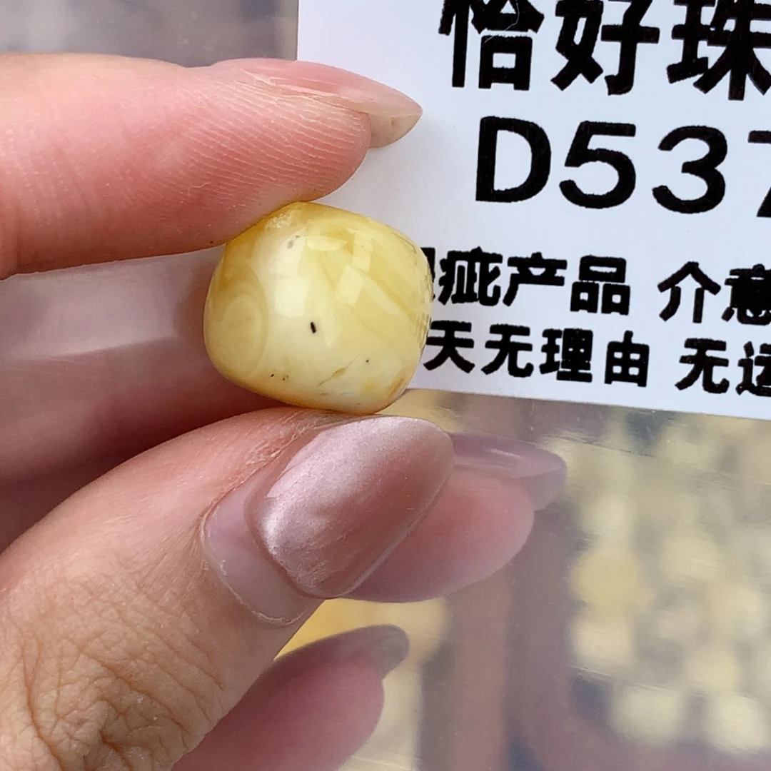 未镶嵌琥珀珠宝奇石14.4