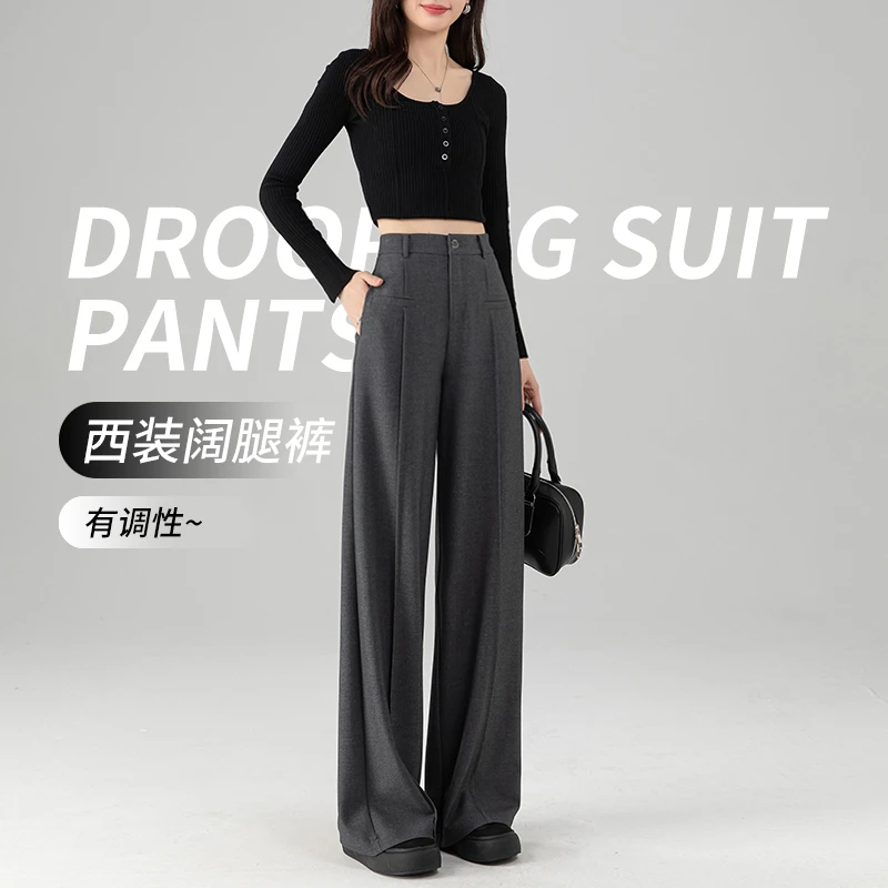 念吾西装阔腿裤女2025秋季新款高腰通勤裤子垂感高级感显瘦直筒裤
