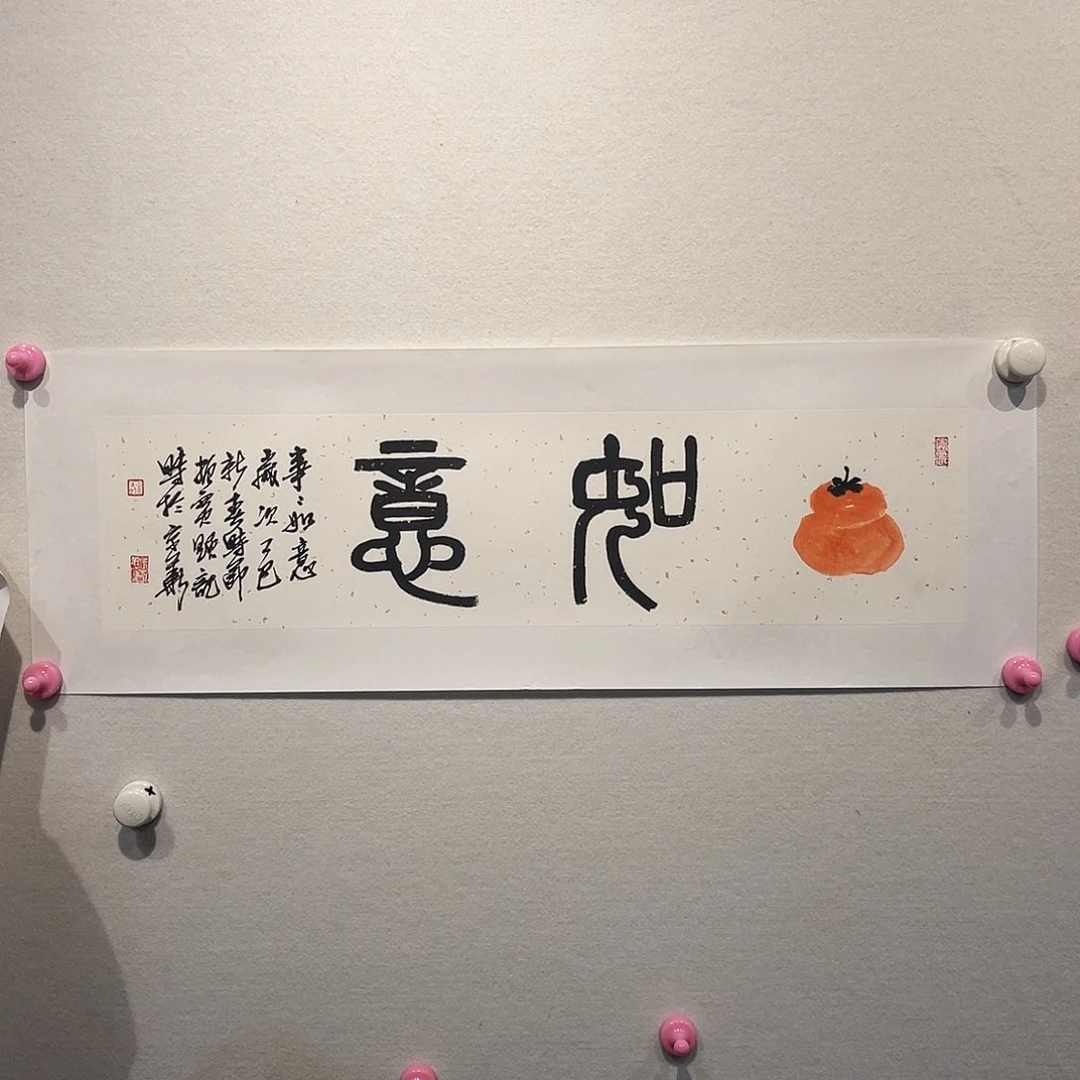 国画付振Bao11111111111