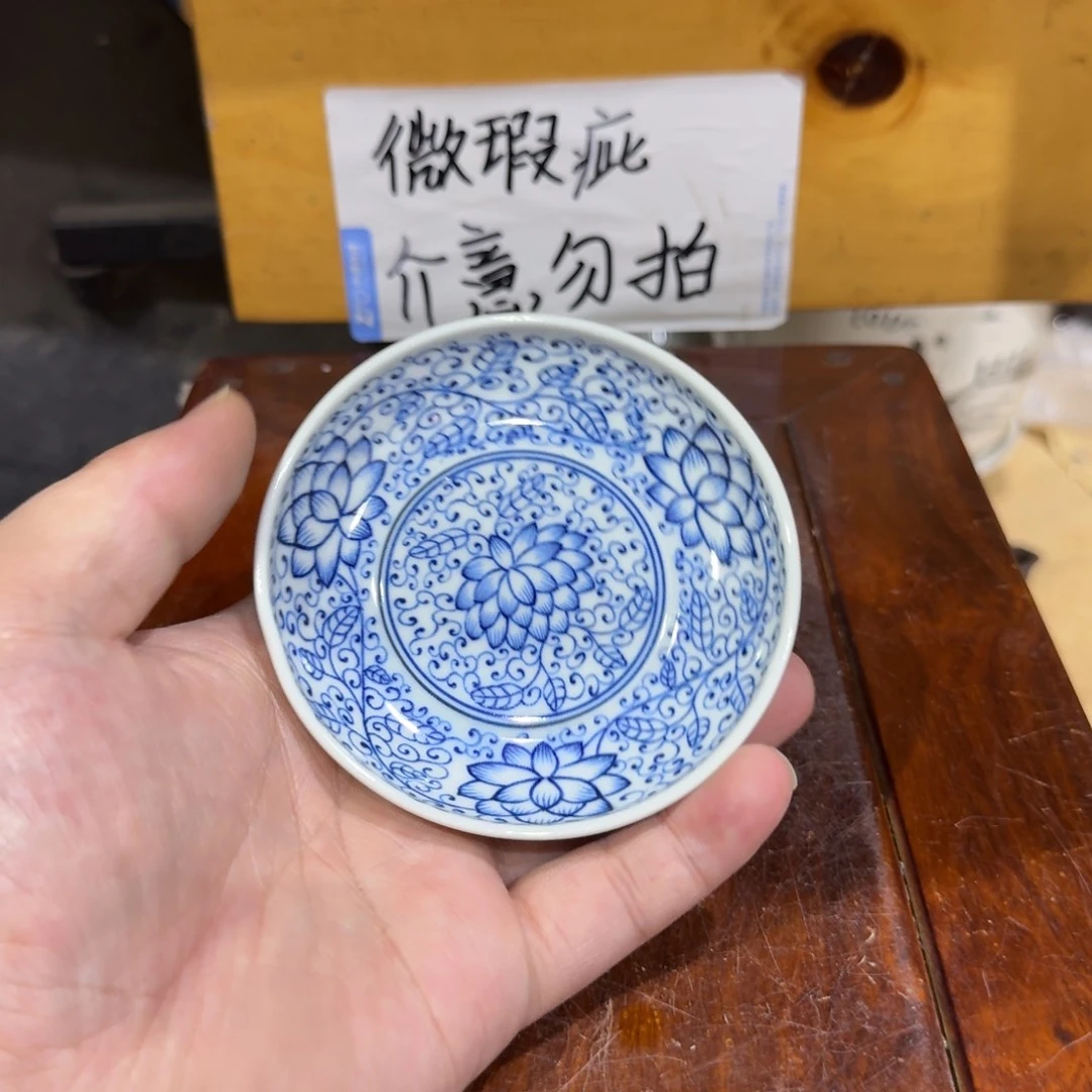 微瑕疵介意勿拍陶瓷器皿A659