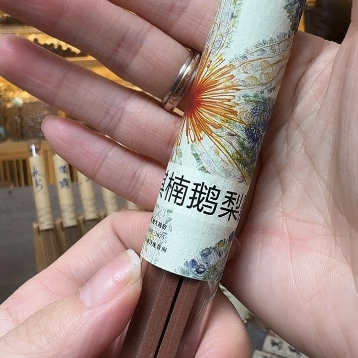 玲珑香阁闪购专用链接