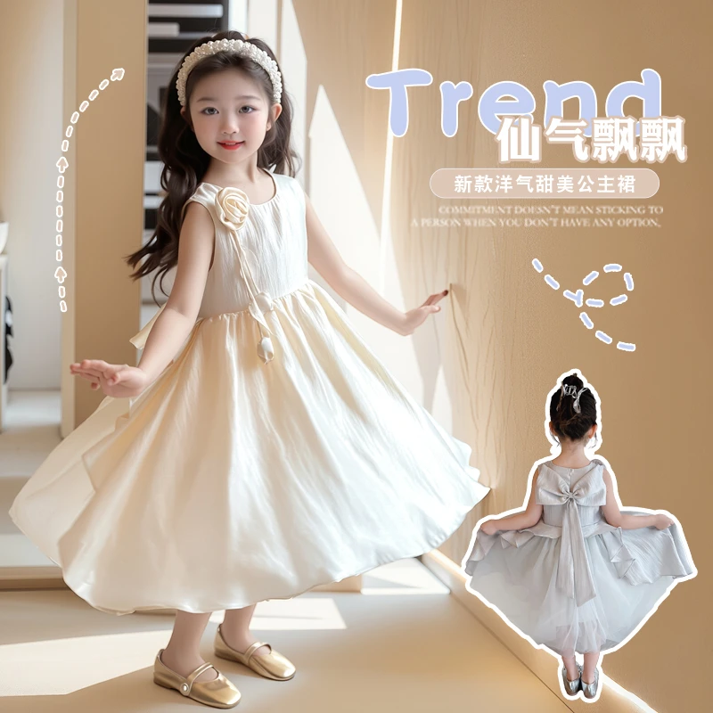 女公主风蛋糕裙蓬蓬裙夏季连衣裙公主裙童装礼服吊带蓬蓬纱