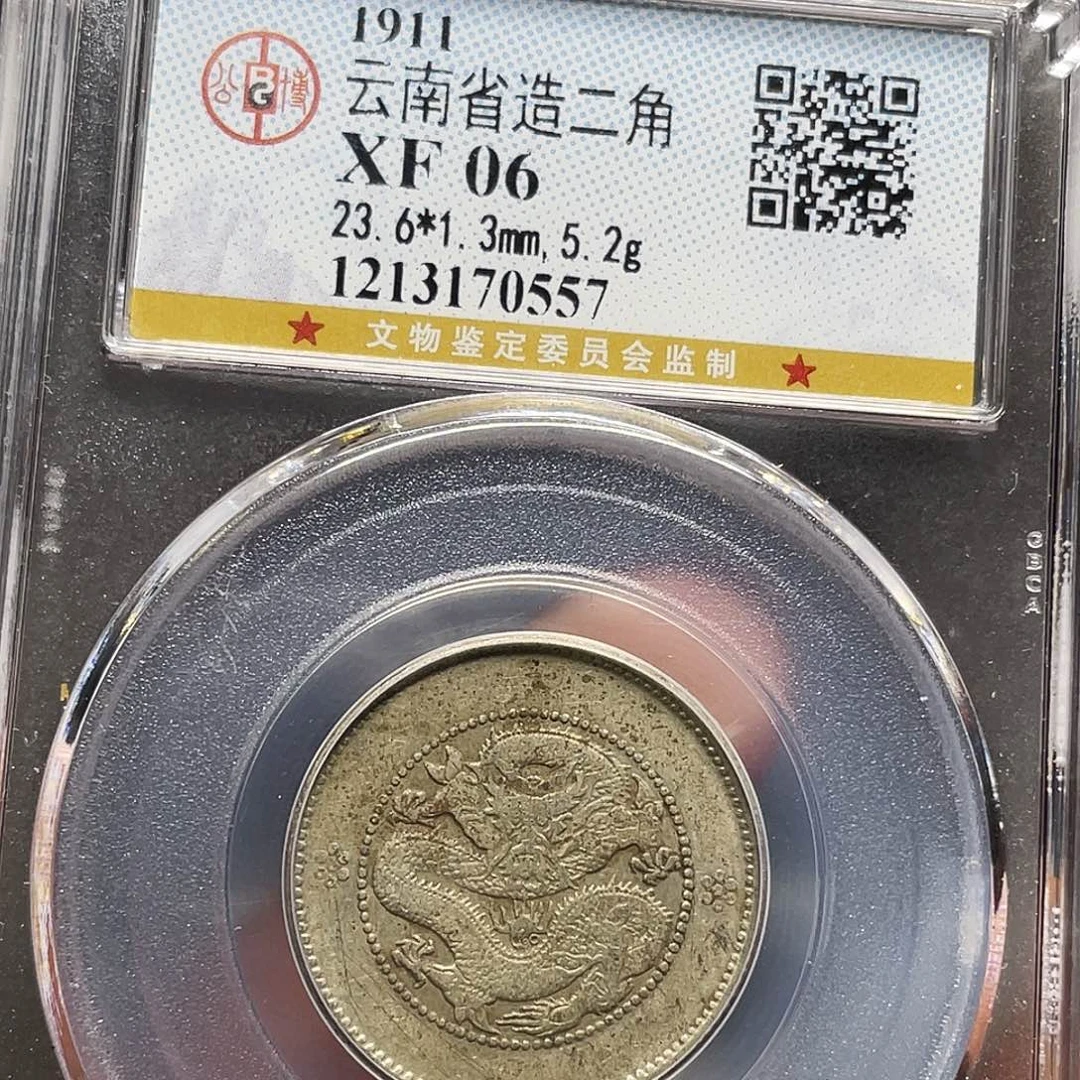 古***泽银如图所说的一个