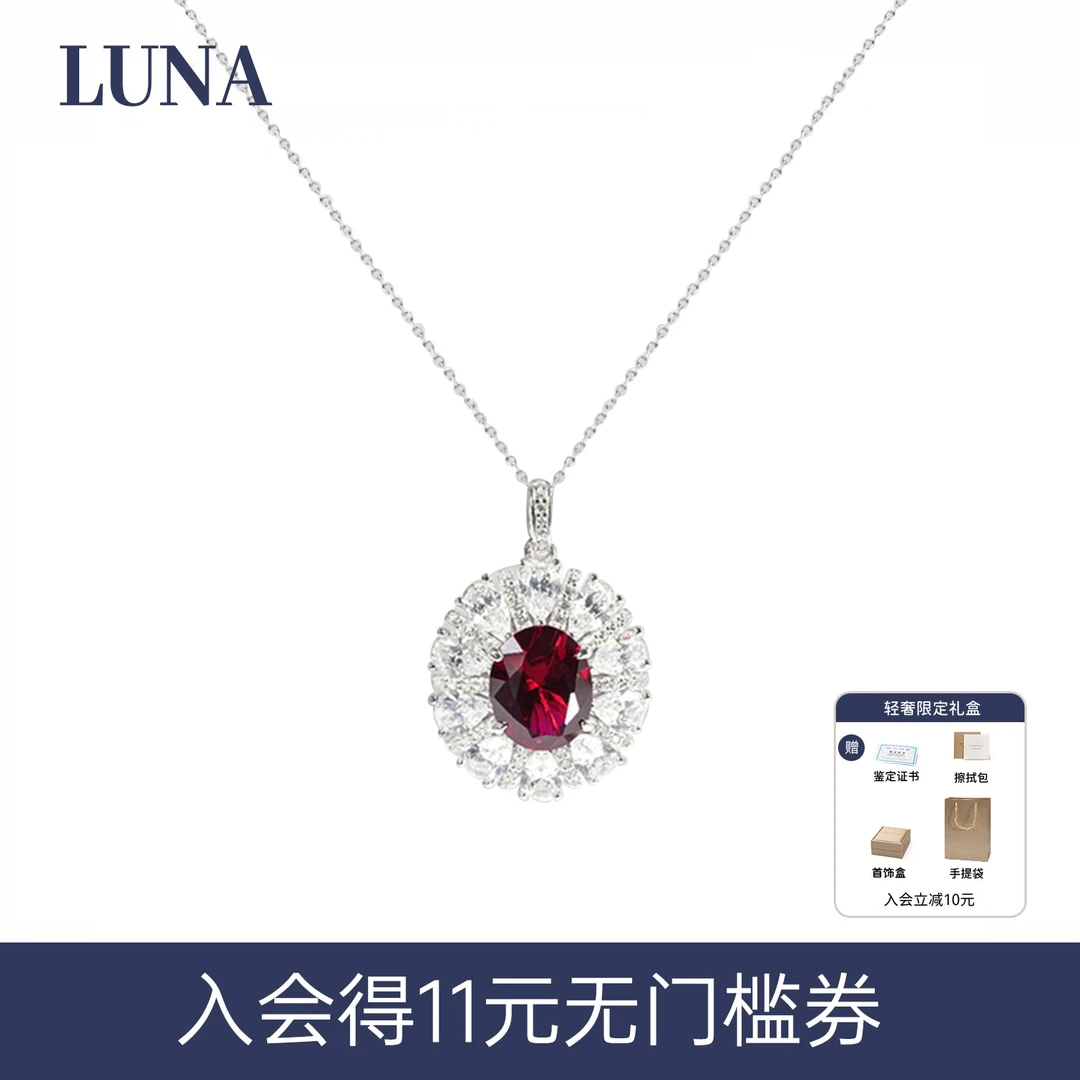 坠链均925银合成锆石 【迷梦项链吊坠】T111