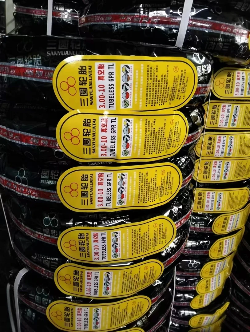 三圆300-10。6层防滑耐磨加厚真空胎