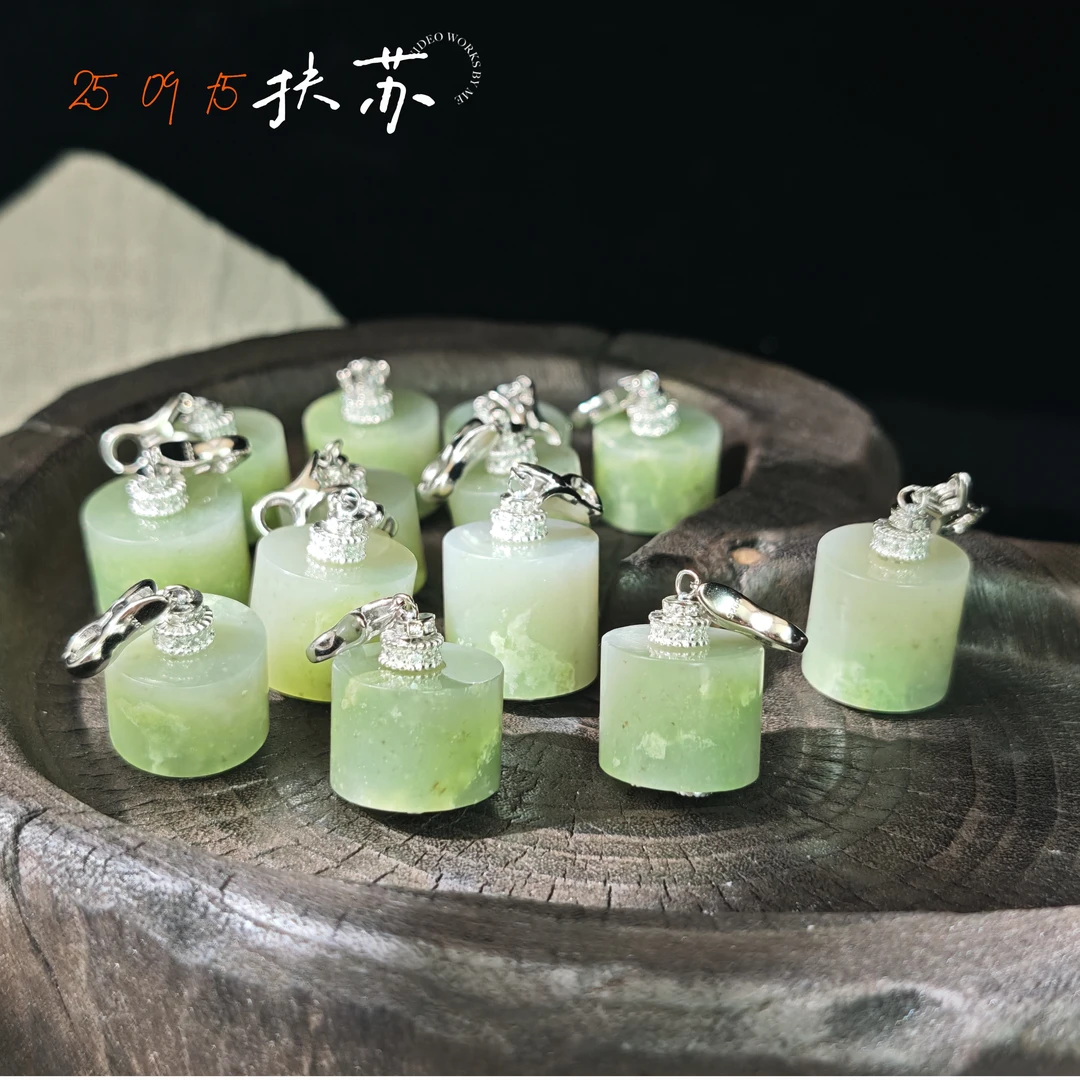 【扶苏】和田玉吊坠多样性其一发货