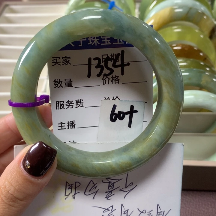 蛇纹石玉未镶嵌手镯1354
