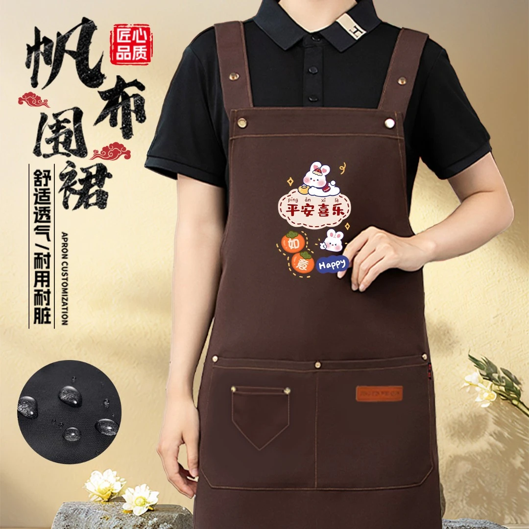 帆布围裙定制logo印字男家用厨房餐饮专用围裙女款爆款2025新年款