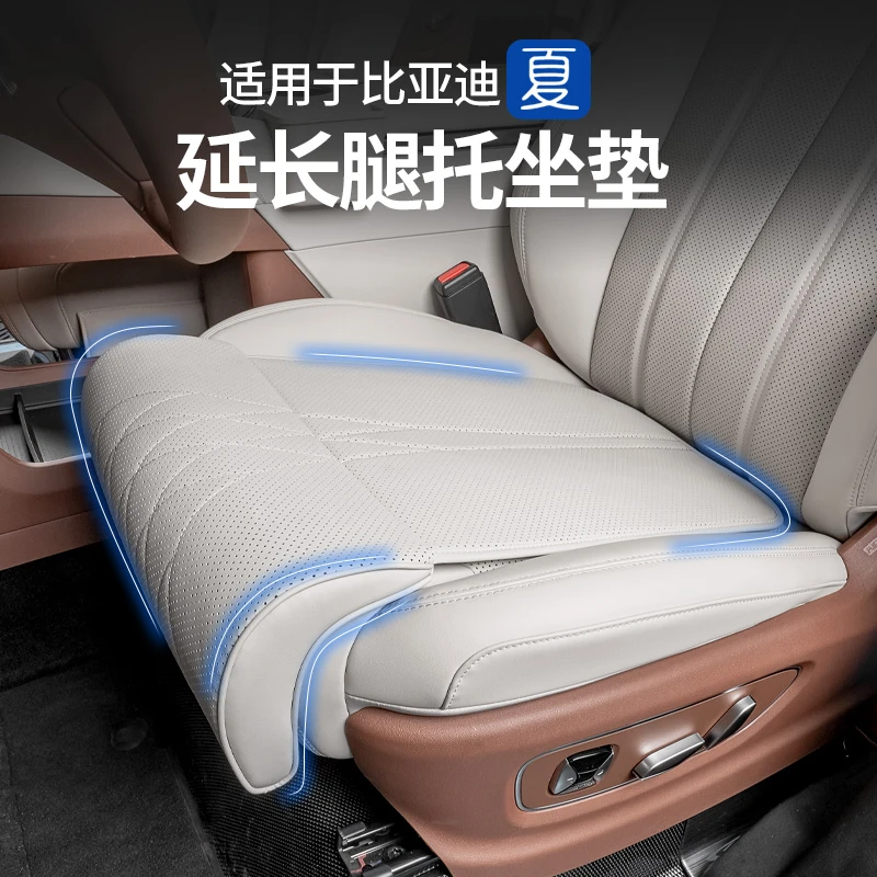 比亚迪夏汽车座椅加长腿托副主驾驶延长腿拖坐垫车载开车神器座垫