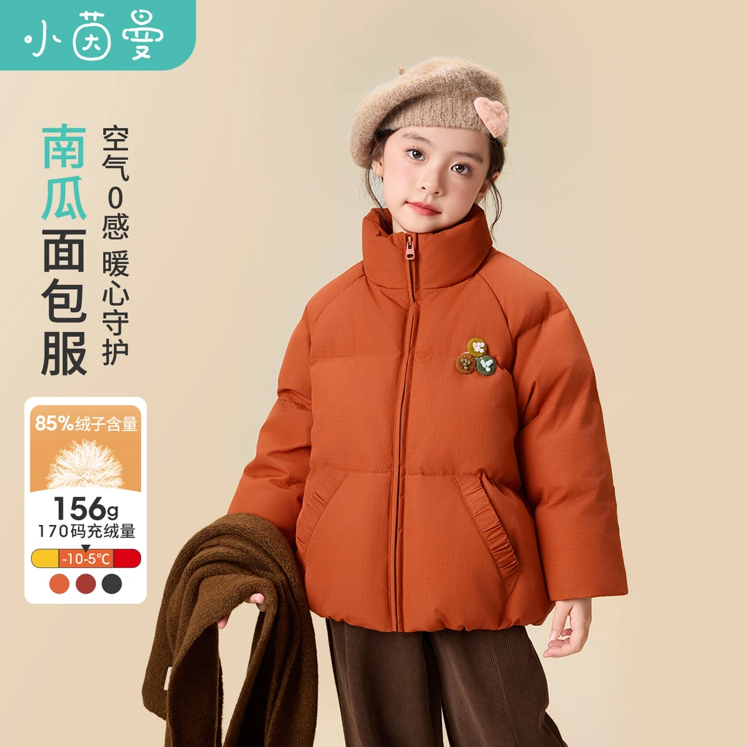 【儿童羽绒服】茵曼女童加厚面包羽绒服85%白鸭绒25冬立领保暖衣