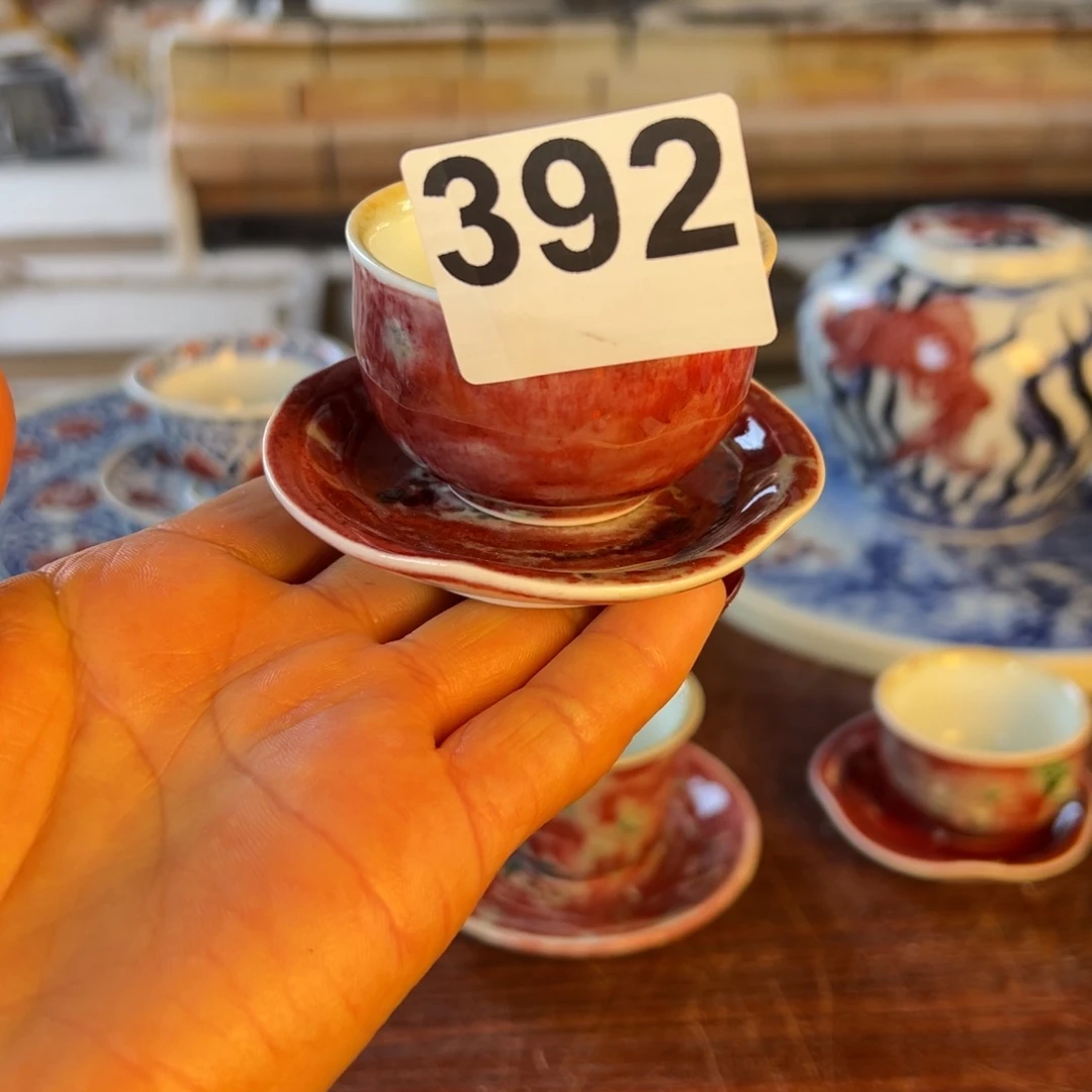 杯青花釉里红原矿