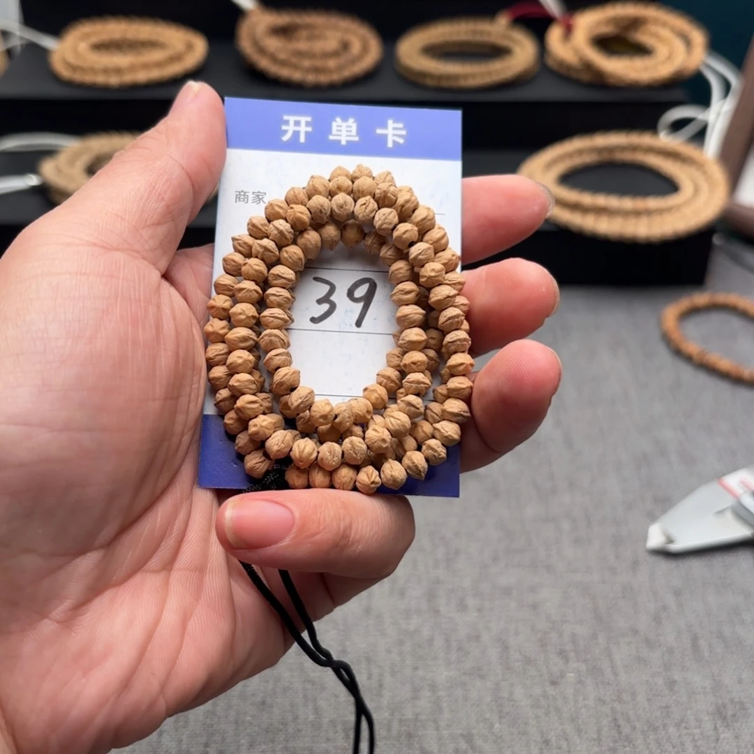 柏香籽/百香籽吊坠沙**家39号