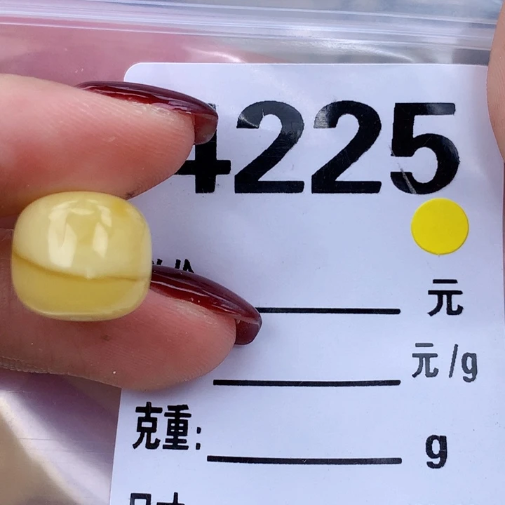 未镶嵌琥珀珠宝奇石12.5