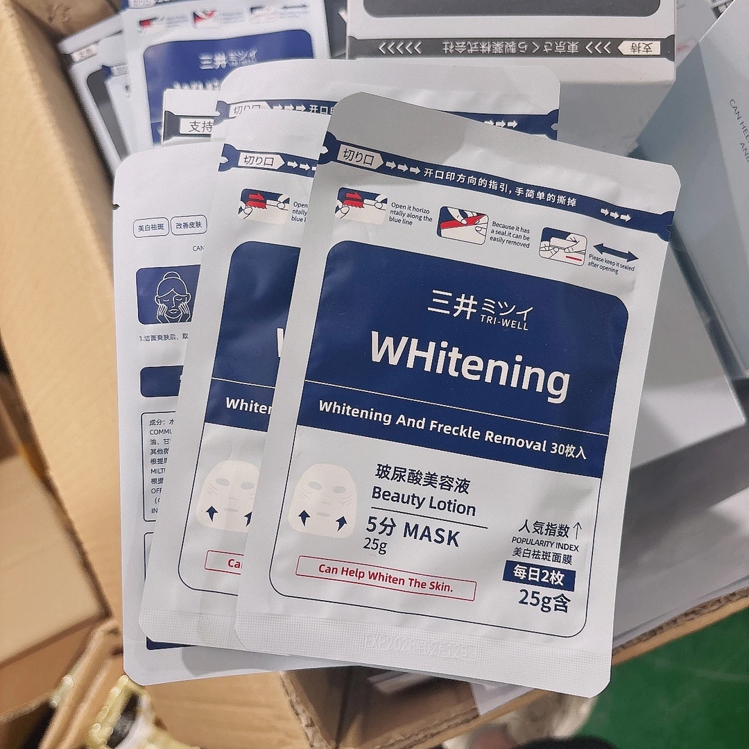 玻尿酸美容液面膜30片装