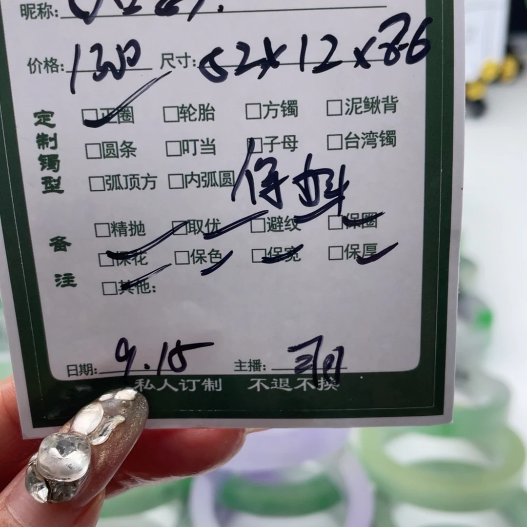 ****非金属珐琅可可专场订制