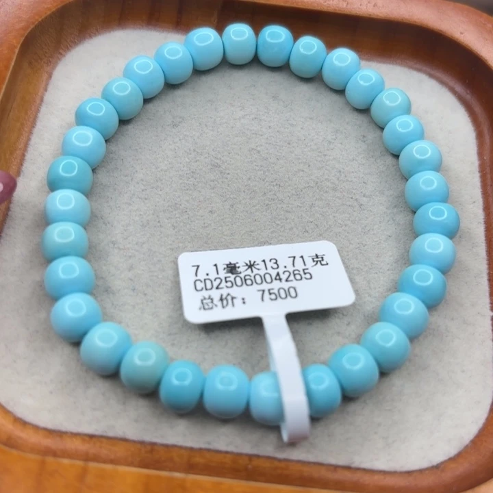 未镶嵌绿松石手链
