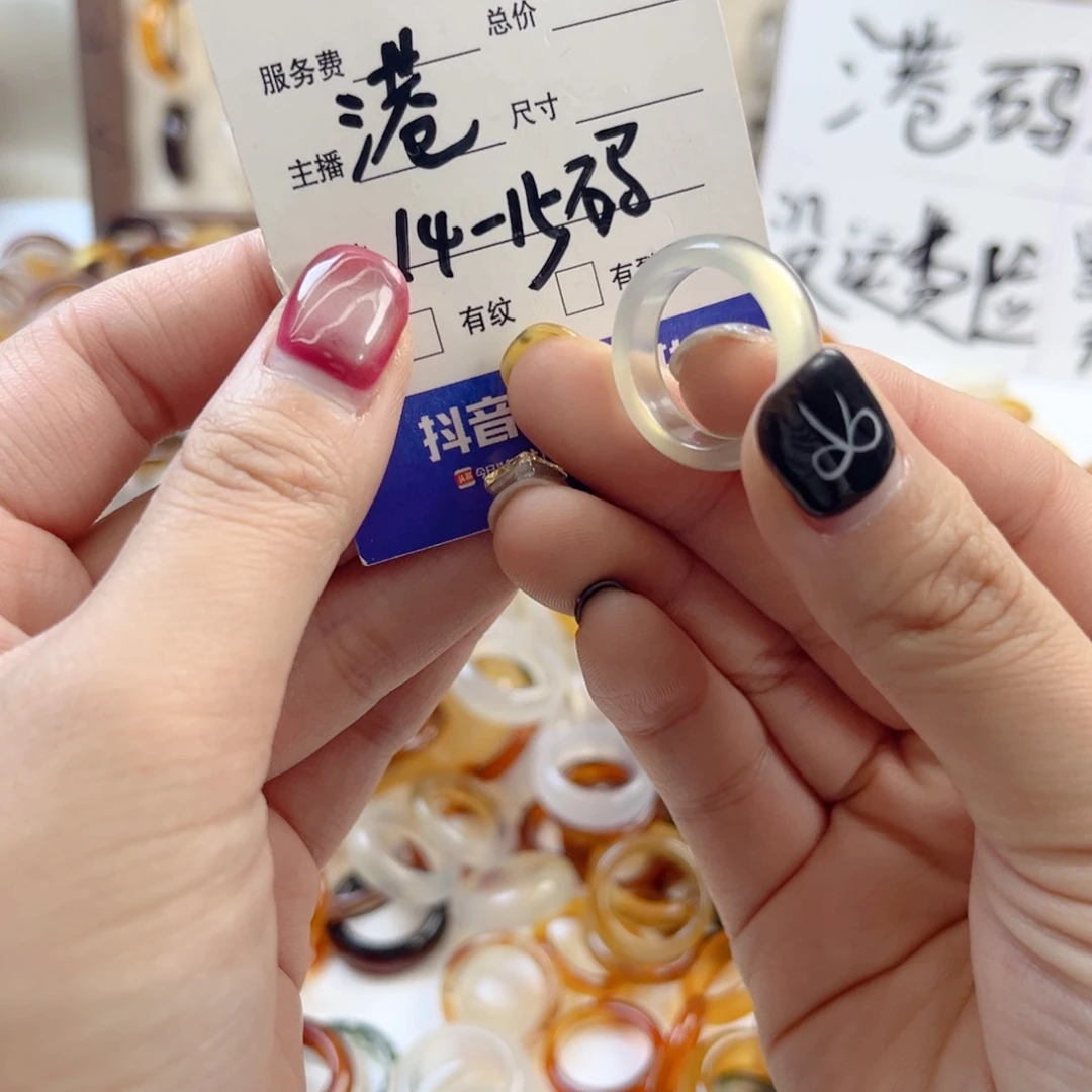 玛瑙/玉髓未镶嵌戒指34