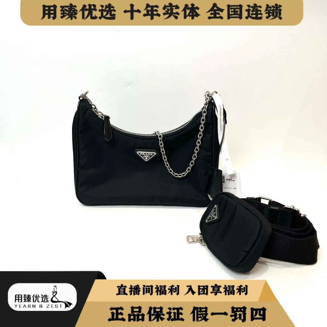 99新 Prada/普拉达 普拉达esplanade波浪纹拼色斜挎包 BI4094729