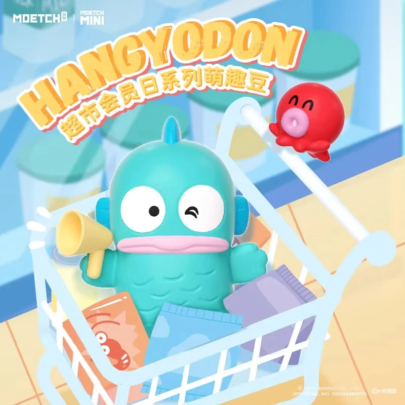 满满 【拆盒】三丽鸥丑鱼超市会员日萌粒(许愿)系列潮玩盲盒代拆