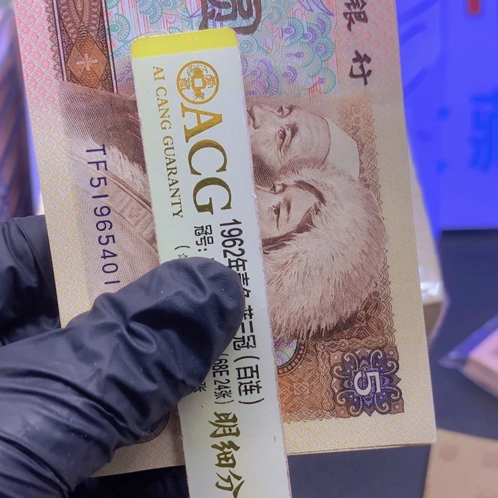 欢迎来到丁家TF51965401一刀