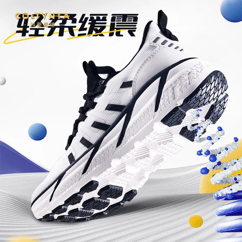 COTYNTA休闲运动鞋轻便减震跑步鞋2025超轻软底跳绳鞋子男女跑鞋