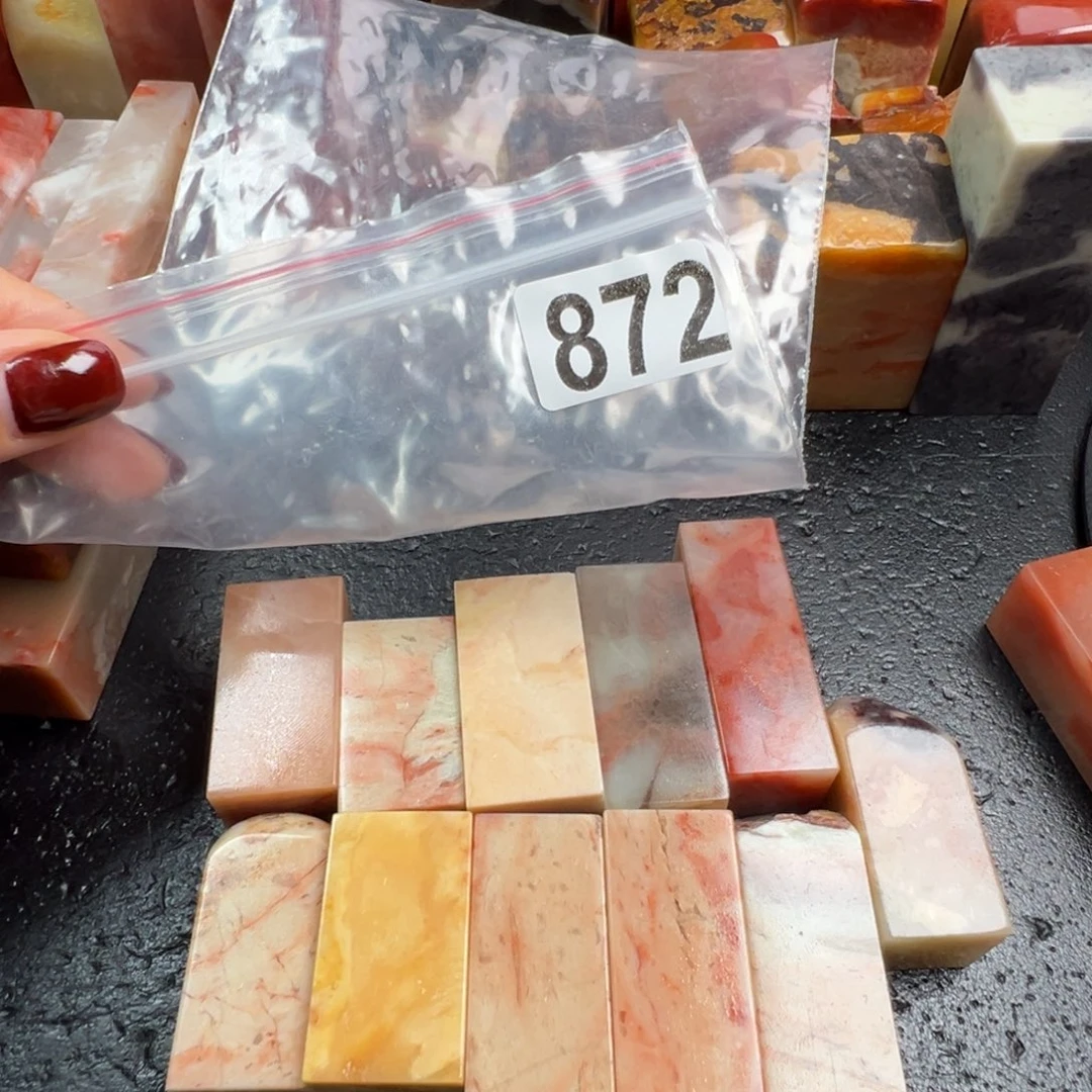 止***斋印石老挝石老挝石