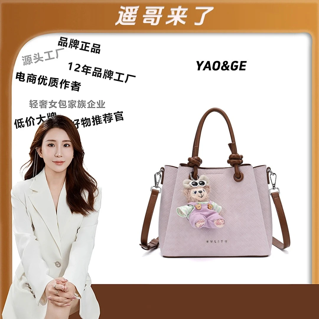 【遥哥定制】路遥女包时尚休闲百搭简约小众单肩斜挎女包3034