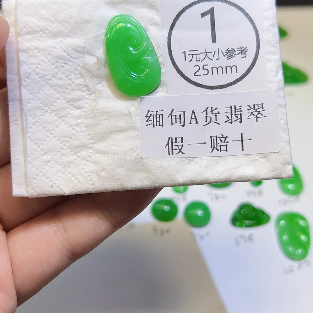 裸石翡翠天然缅甸A货翡翠