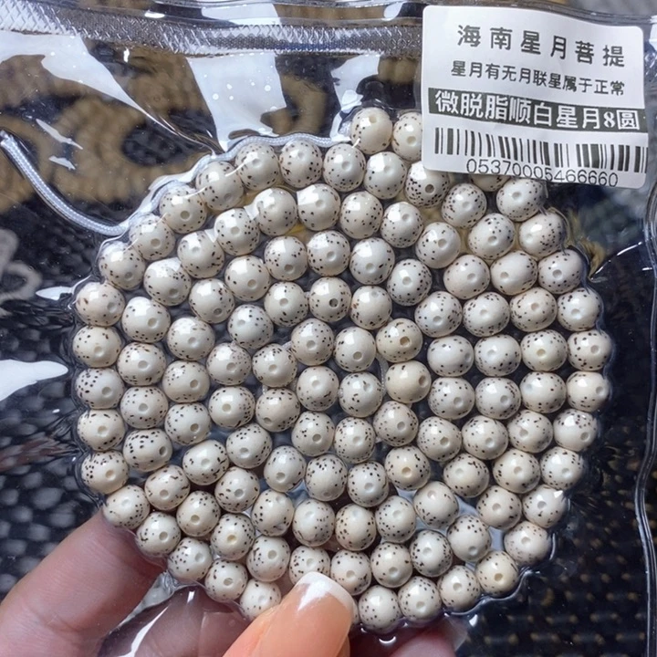 吊坠星月菩提0537圆8不不足尺
