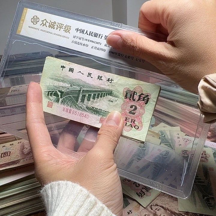 退市人民币10张如图